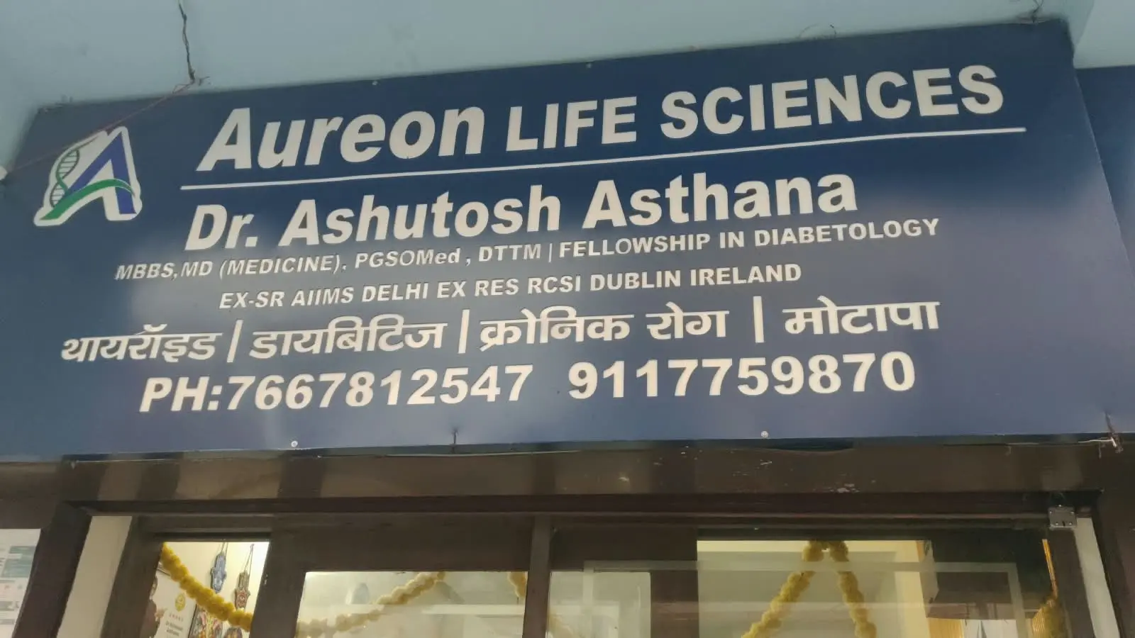 Aureon Lifescience healthcare clinic at Boring Road, Patna